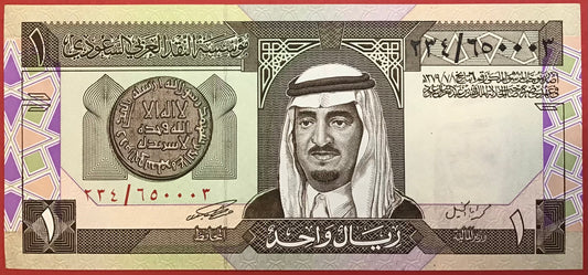 Saudi Arabia - 1 Riyal (1984) P#21d Kvalitet 0