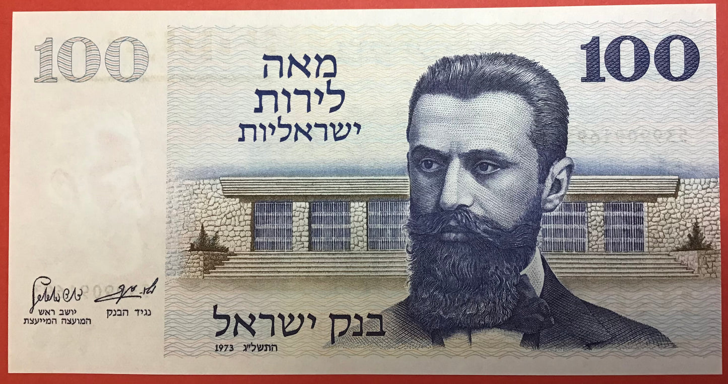 Israel - 100 Lirot 1973 P#41 Kvalitet 0