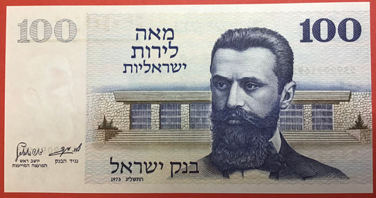 Israel - 100 Lirot 1973 P#41 Kvalitet 0