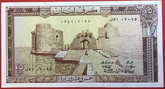 Lebanon - 25 Livres 1983 P#64c Kvalitet 0