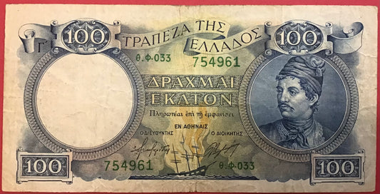 Greece - 100 Drachmai (1944) P#170a Kvalitet 1