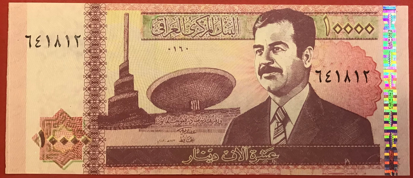 Iraq - 10.000 Dinars 2002 P#89 Kvalitet 0