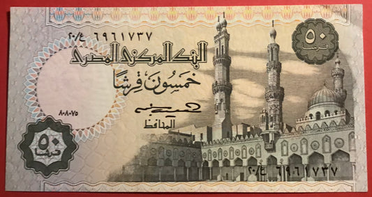 Egypt- 50 Piastres P#58a Kvalitet 0
