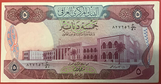 Iraq - 5 Dinars (1973) P#64 Kvalitet 01