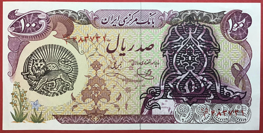 Iran - 100 Rials P#118b Kvalitet 1+/01