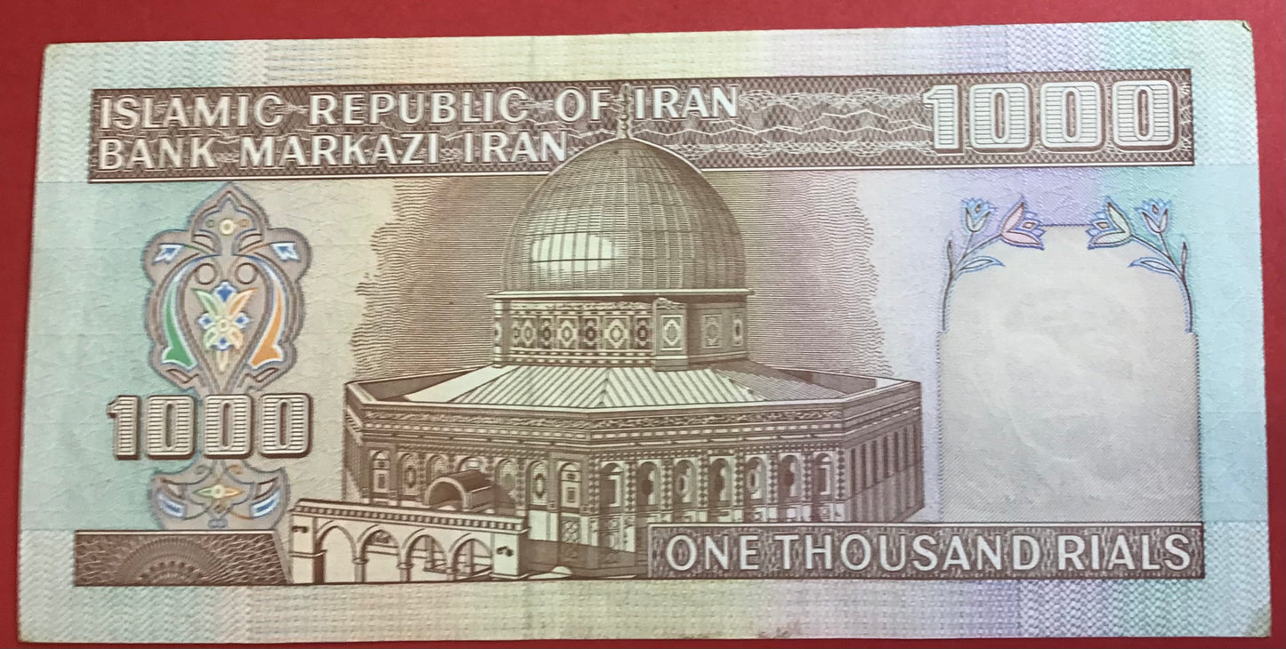 Iran - 1000 Rials (1982-2002) P#138f Kvalitet 01