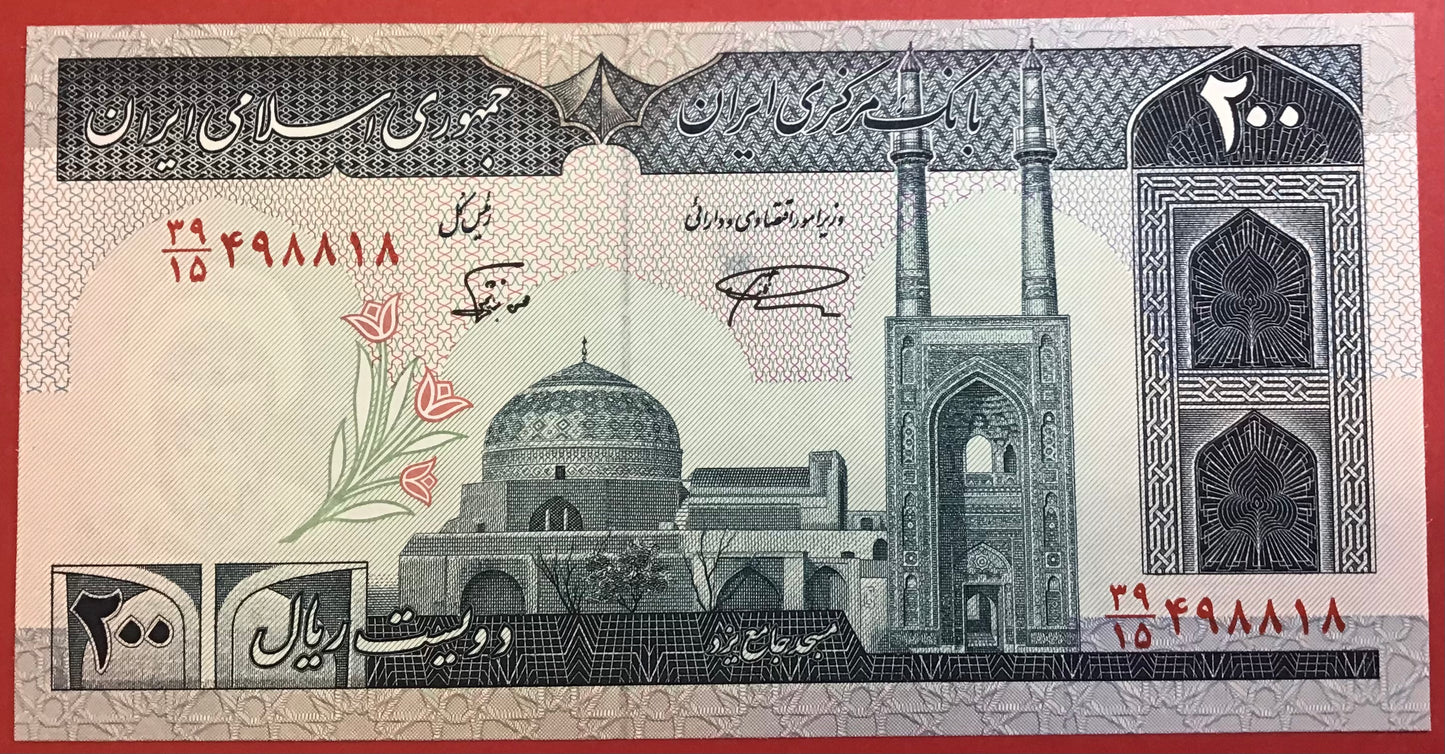 Iran - 200 Rials (1982-) P#136d Kvalitet 0