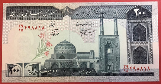 Iran - 200 Rials (1982-) P#136d Kvalitet 0