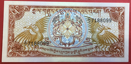 Bhutan - 5 Ngultrum 1985 P#14a Kvalitet 0