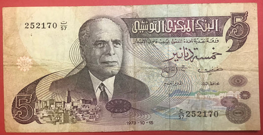 Tunisia - 5 Dinars 15.10.1973 P#71 Kvalitet 1+