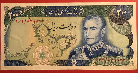 Iran - 200 Rials (1974-79) P#103 Kvalitet 1+