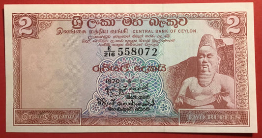 Ceylon - 2 Rupees 1.6.1970 P#72b Kvalitet 01