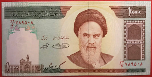 Iran - 1000 Rials (1992-) P#143d Kvalitet 0