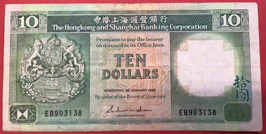 Hong Kong - 10 Dollars 1.1.1986 P#191a Kvalitet 1/1+