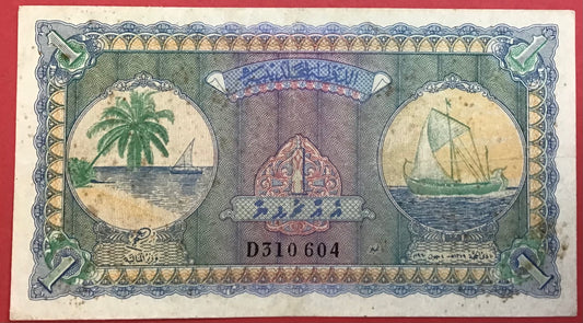 Maldives - 1 Rupee 4.6.1960 P#2b Kvalitet 1+