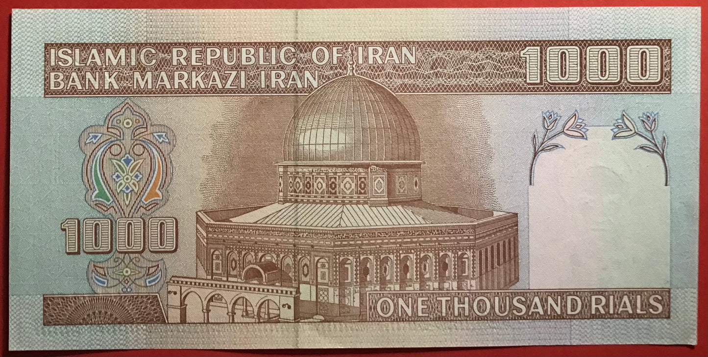 Iran - 1000 Rials (1992-) P#143d Kvalitet 0