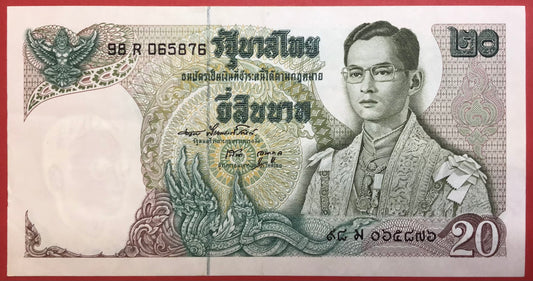Thailand - 20 Baht (1971-81) P#84a Kvalitet 1+