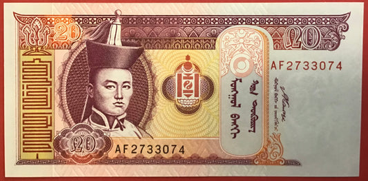 Mongolia - 20 Tugrik 2007 P#63d Kvalitet 0