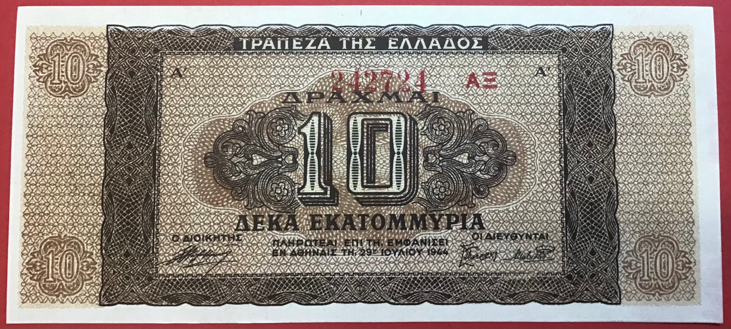 Greece - 10.000.000 Drachmai 29.7.1944 P#129b Kvalitet 0