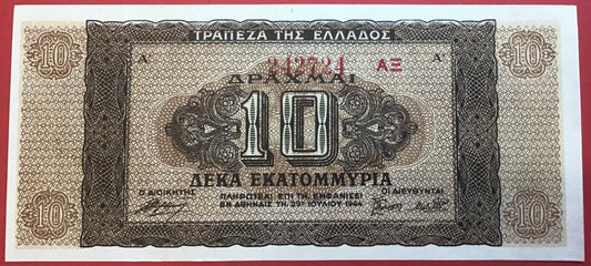 Greece - 10.000.000 Drachmai 29.7.1944 P#129b Kvalitet 0