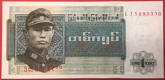 Burma - 1 Kyat (1972) P#56 Kvalitet 0