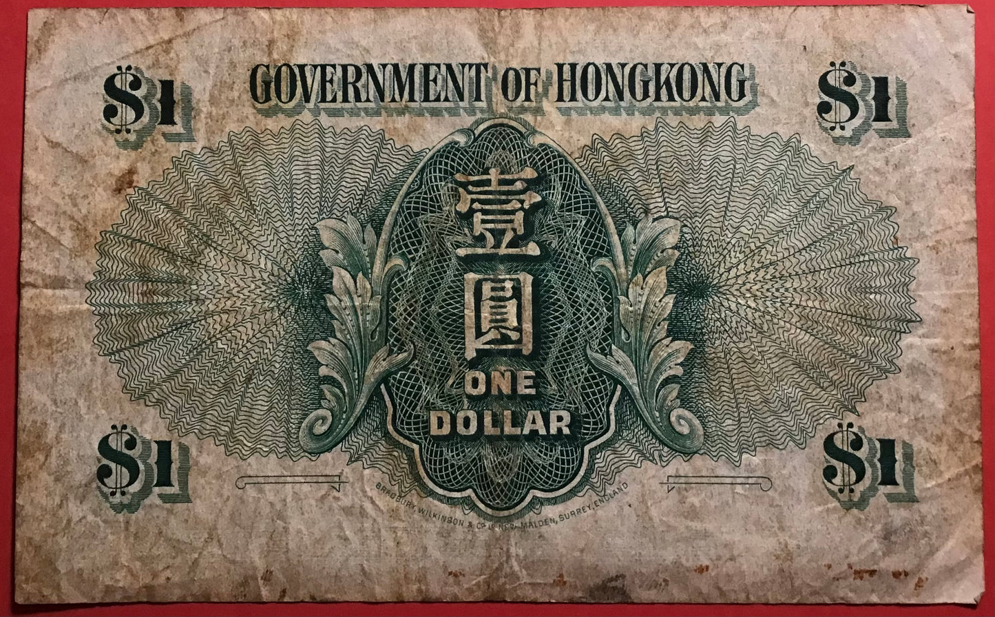 Hong Kong - 1 Dollar 1.7.1959 P#324Ab Kvalitet 1