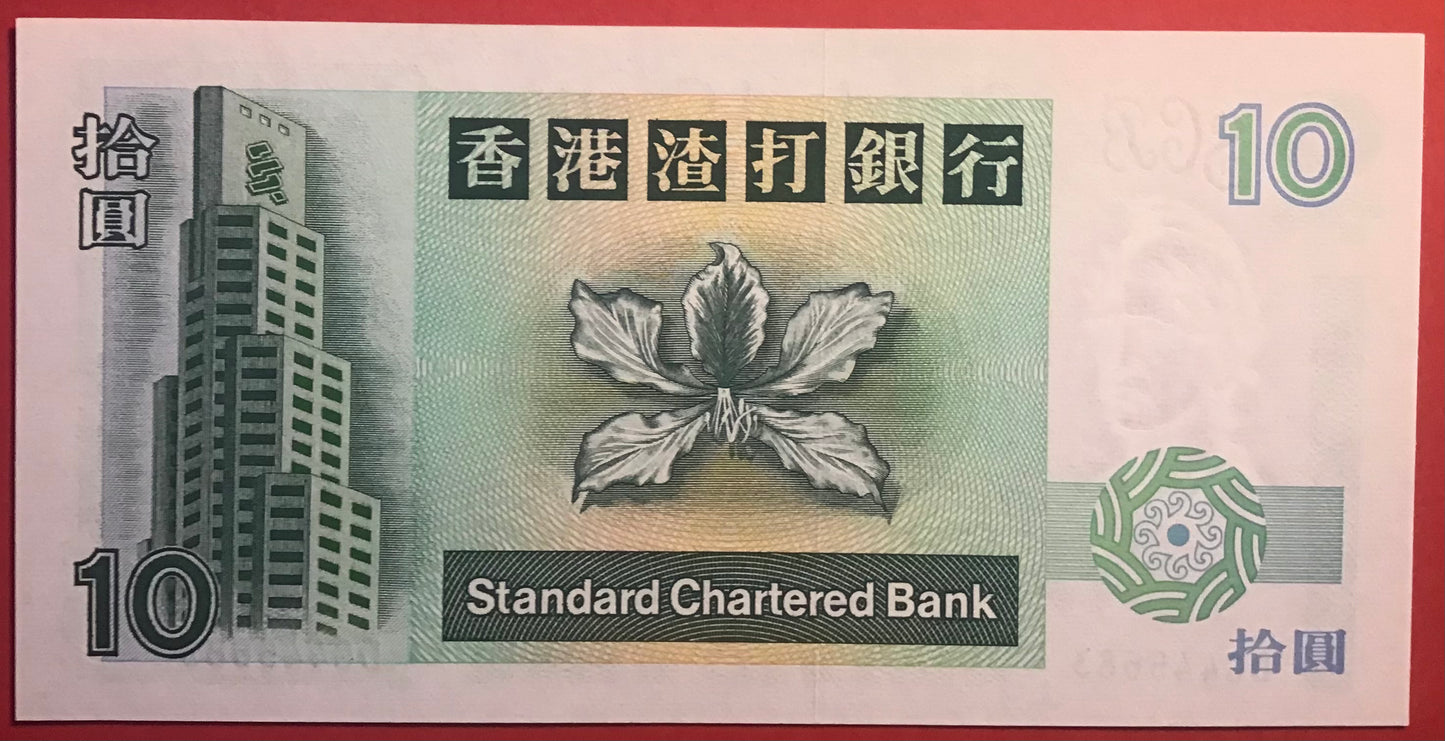 Hong Kong - 10 Dollars 1.1.1995 P#284b Kvalitet 0