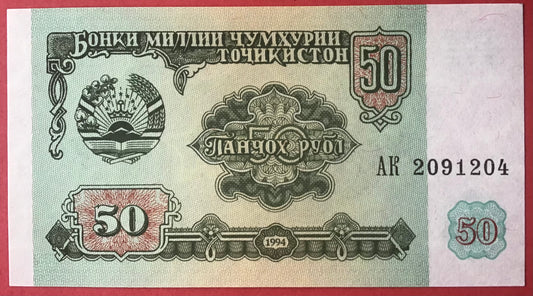 Tajikistan - 50 Rubles 1994 P#5a Kvalitet 0
