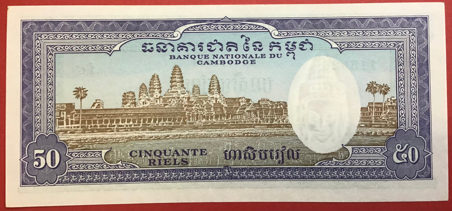 Cambodia - 50 Riels (1956-1975) P#7c Kvalitet 01