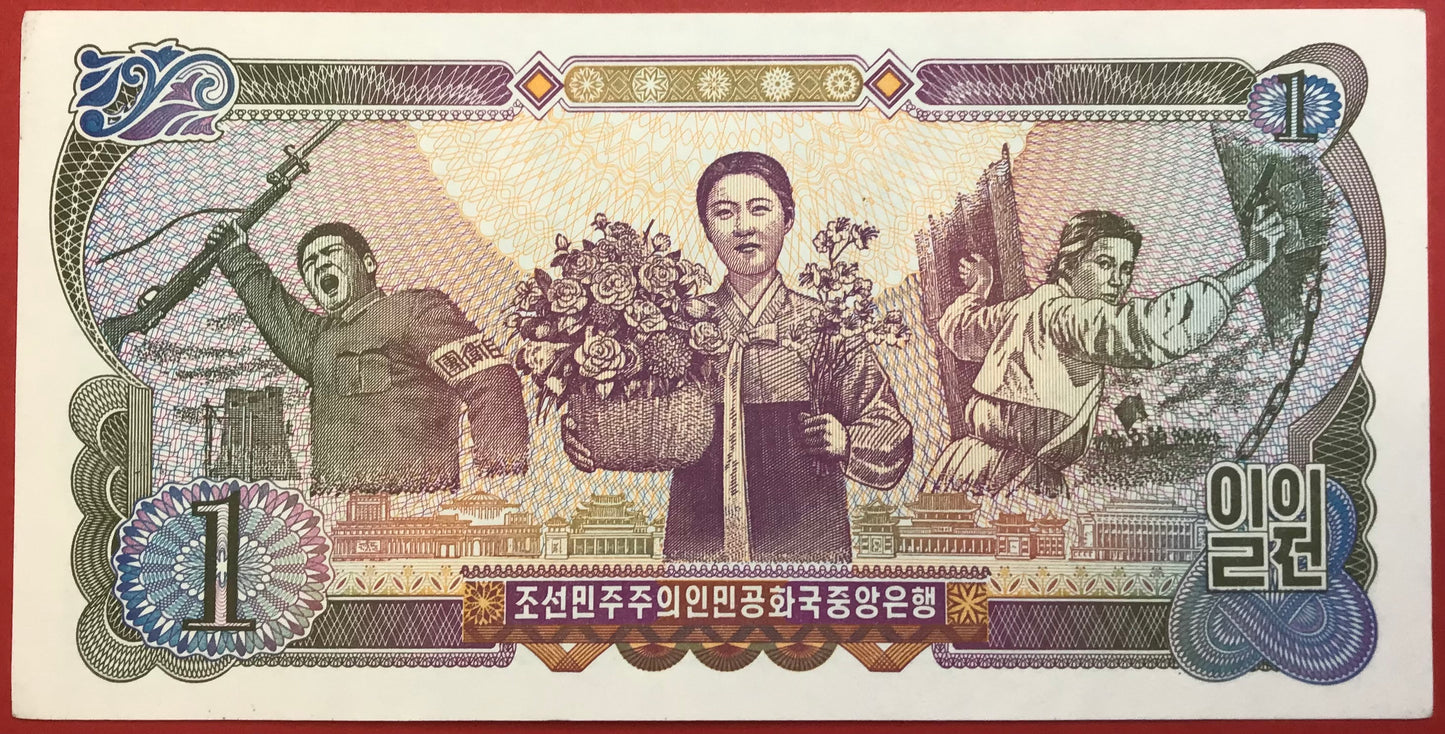 North Korea - 1 Won 1978 P#18a Kvalitet 01/0