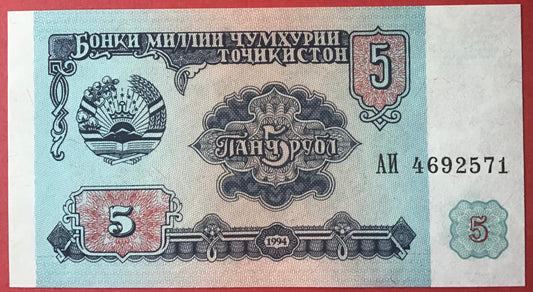 Tajikistan - 5 Rubles 1994 P#2a Kvalitet 0