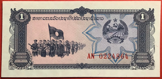 Lao - 1 Kip (1979) P#25b Kvalitet 0