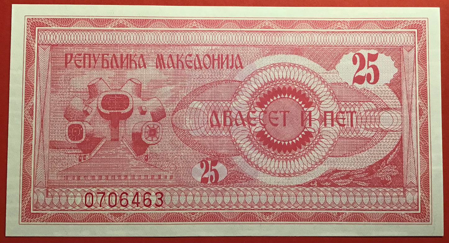 Macedonia - 25 Denar 1992 P#2a Kvalitet 0