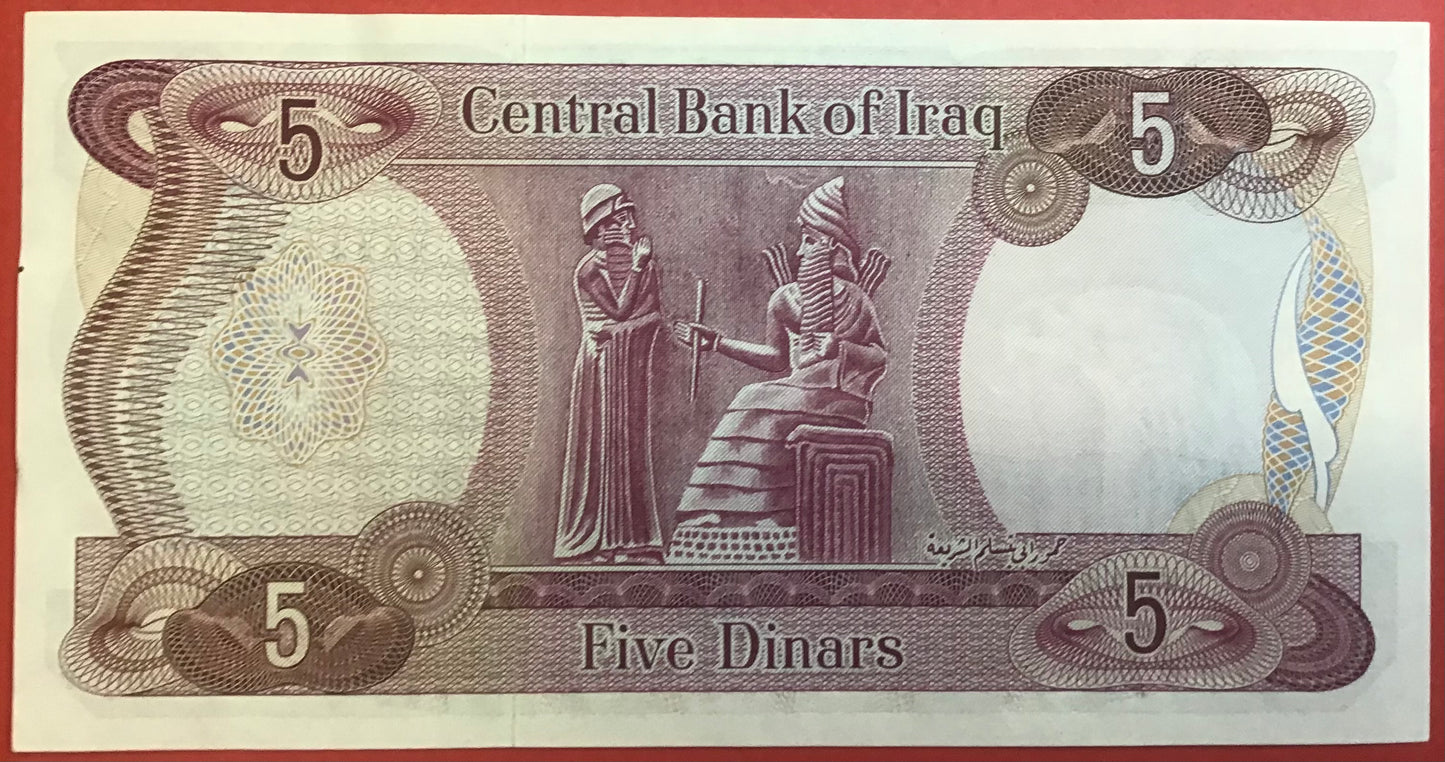 Iraq - 5 Dinars (1971) P#59 Kvalitet 0