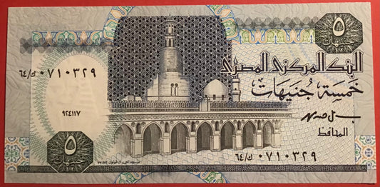 Egypt - 5 Pounds P#59b Kvalitet 0