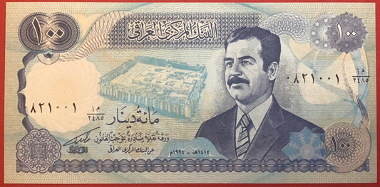 Iraq - 100 Dinars 1994 P#84 Kvalitet 0
