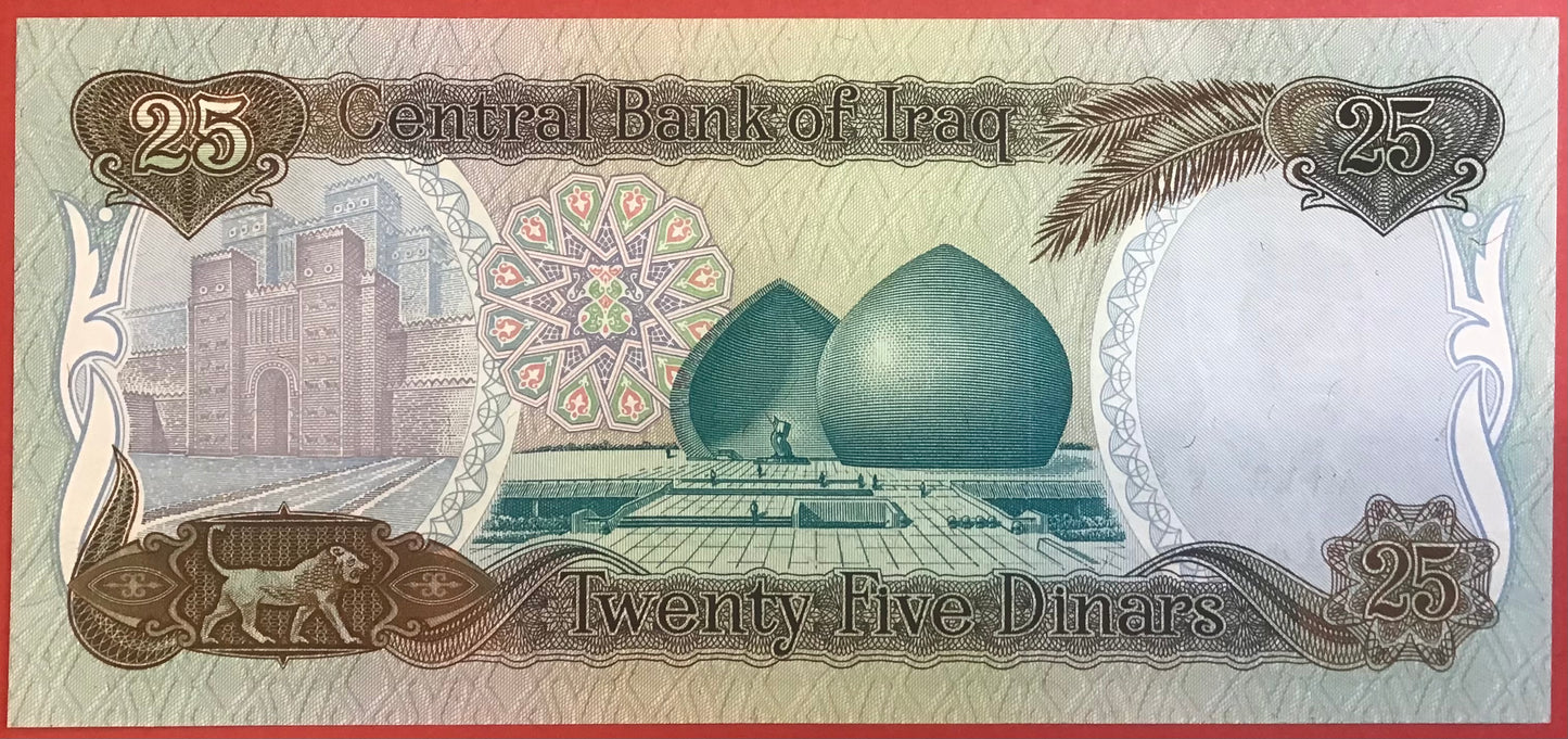 Iraq - 25 Dinars 1986 P#73a Kvalitet 0