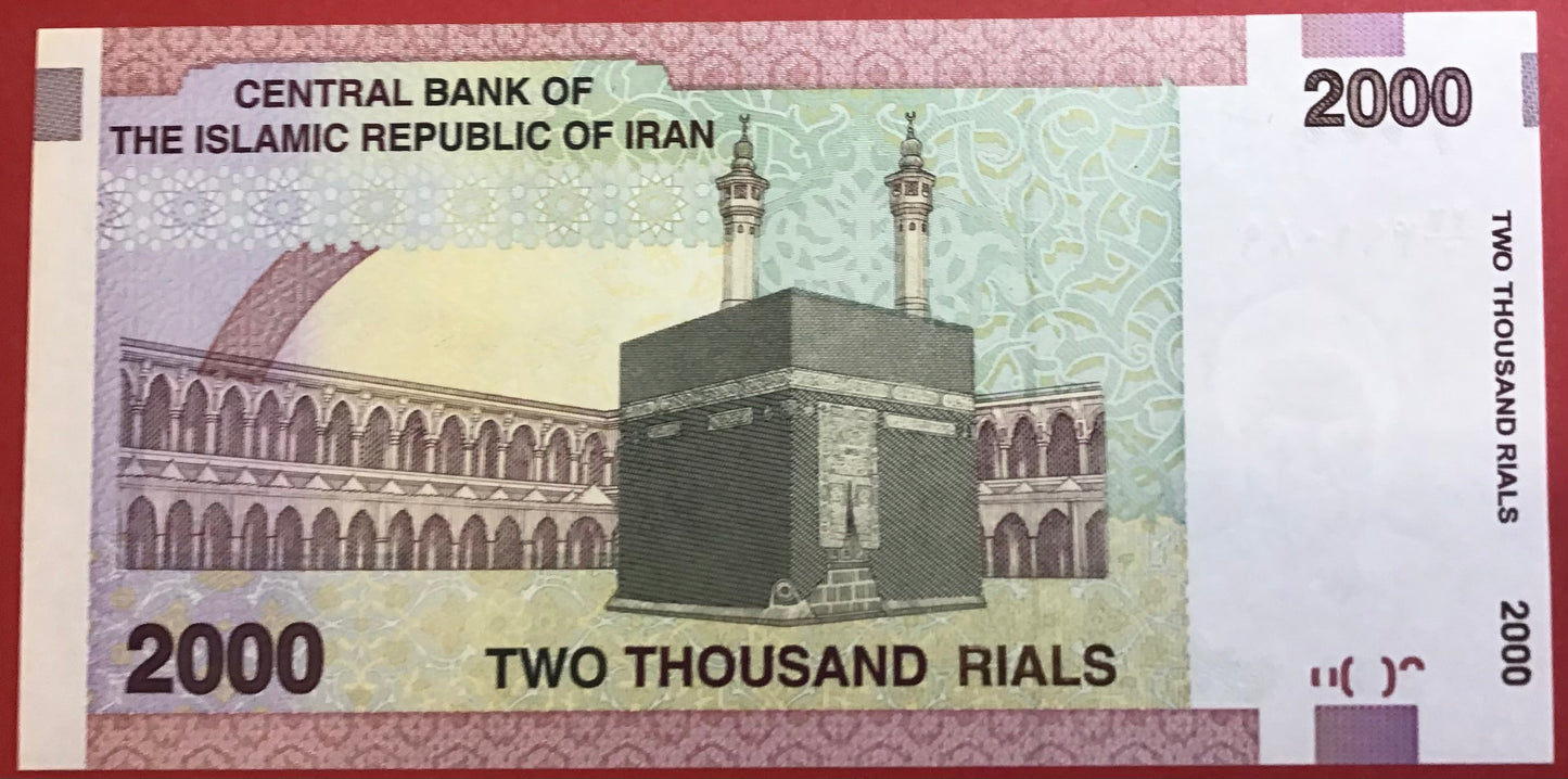 Iran - 2000 Rials (2005-) P#144a Kvalitet 0