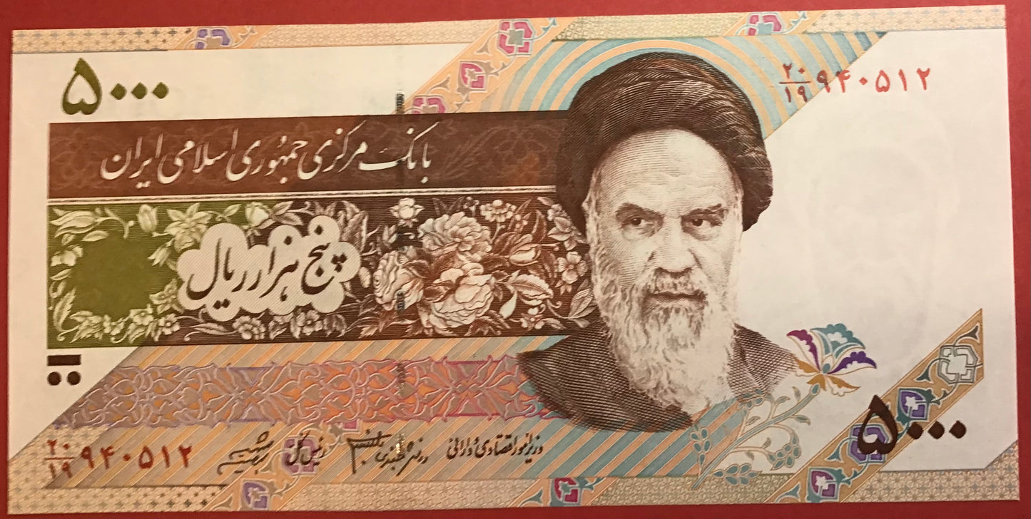 Iran - 5000 Rials (1993-) P#145f Kvalitet 0