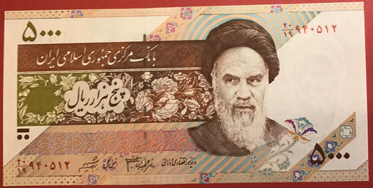 Iran - 5000 Rials (1993-) P#145f Kvalitet 0
