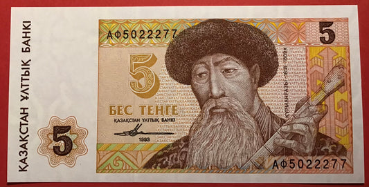 Kazakhstan - 5 Tengé 1993 P#9a Kvalitet 0