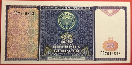 Uzbekistan - 25 Sum 1994 P#77a Kvalitet 0