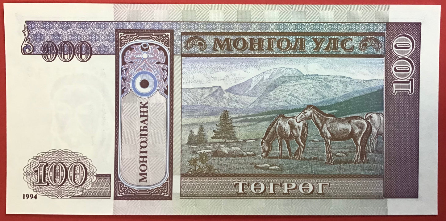 Mongolia - 100 Tugrik 1994 P#57 Kvalitet 0