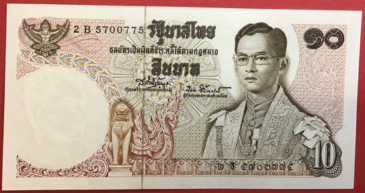 Thailand - 10 Baht (1969-78) P#83a Kvalitet 0