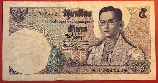 Thailand - 5 Baht (1969) P#82a Kvalitet 1
