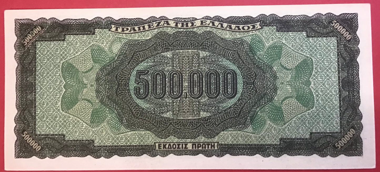 Greece - 500.000 Drachmai 20.3.1944 P#126b Kvalitet 0