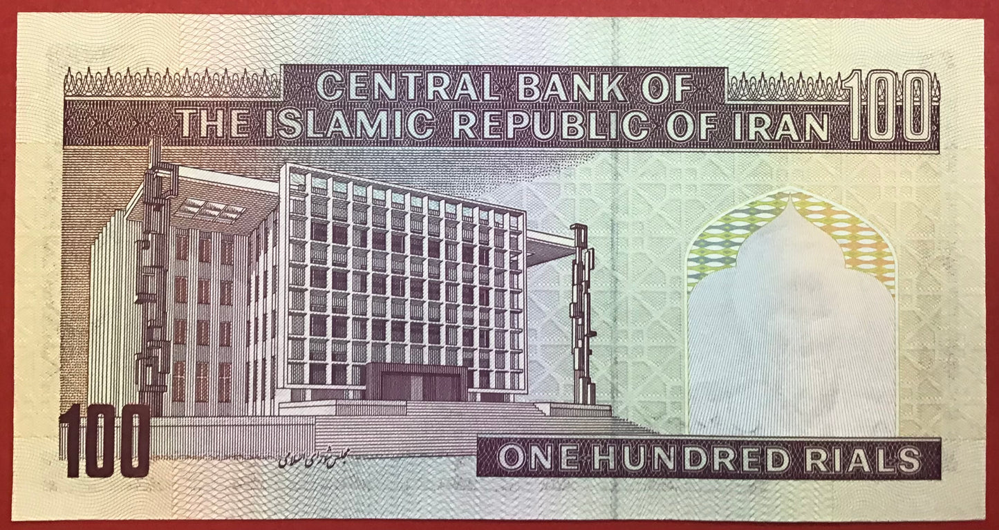 Iran - 100 Rials (1985-) P#140c Kvalitet 0