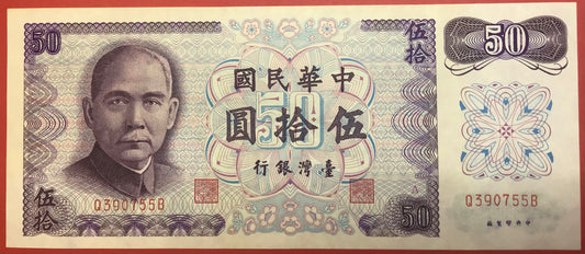 China/Taiwan - 50 Yüan 1972 P#1982a Kvalitet 0