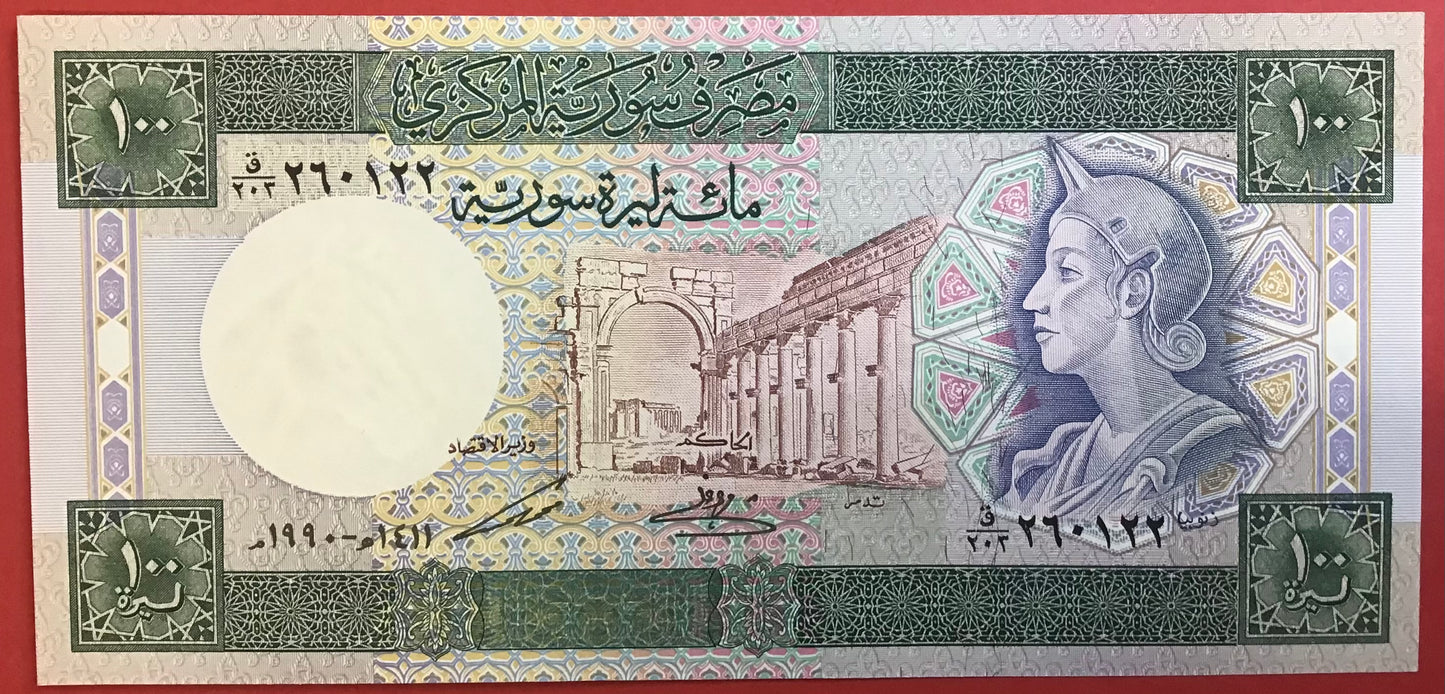 Syria - 100 Pounds 1990 P#104d Kvalitet 0