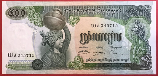 Cambodia - 500 Riels (1973-75) P#16b Kvalitet 01/0